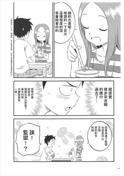 第17頁圖