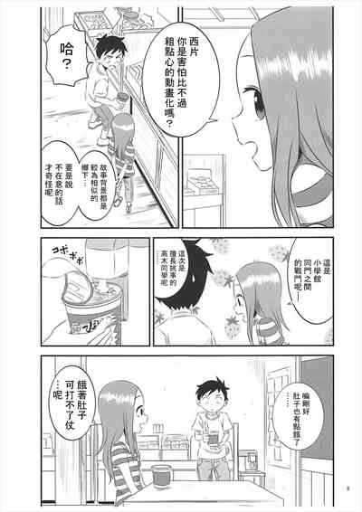 第5頁圖