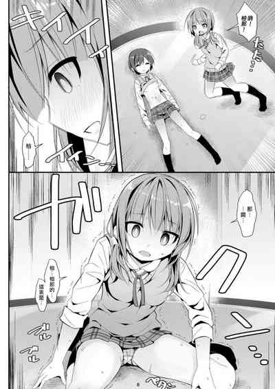 第9頁圖