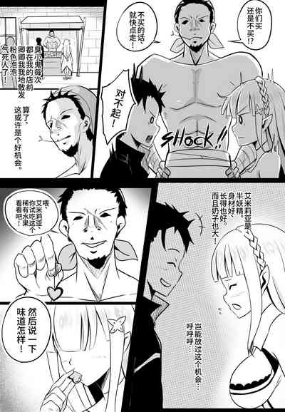 第5頁圖