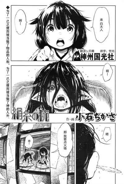 第1页图