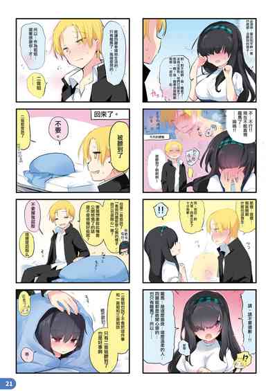 第21頁圖
