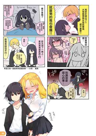 第9頁圖