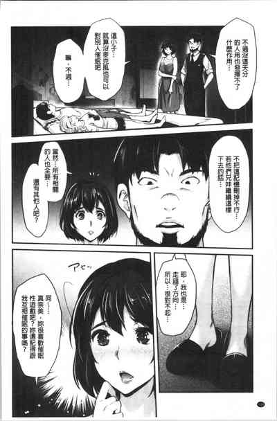 第197頁圖