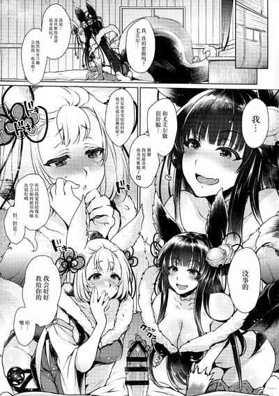 第5頁圖