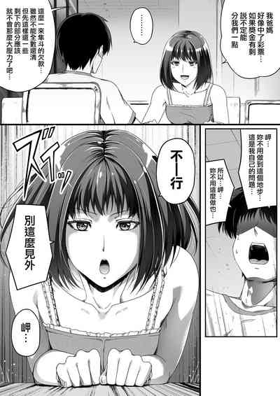 第17頁圖