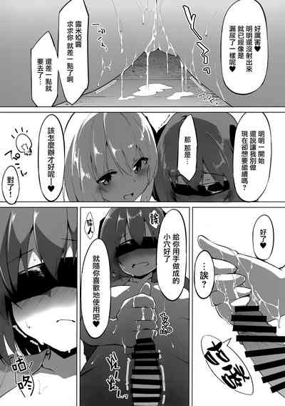 第9頁圖