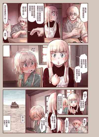 第17頁圖