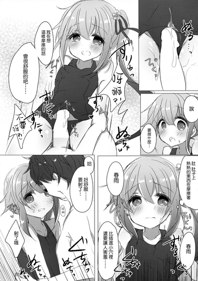 第13頁圖