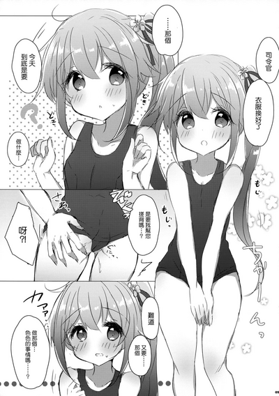 第5頁圖