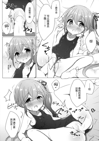 第9頁圖