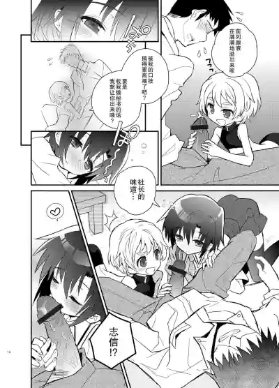 第17页图