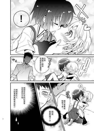 第21页图