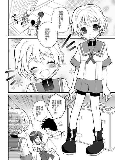 第9页图