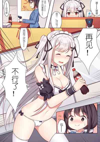 第17页图