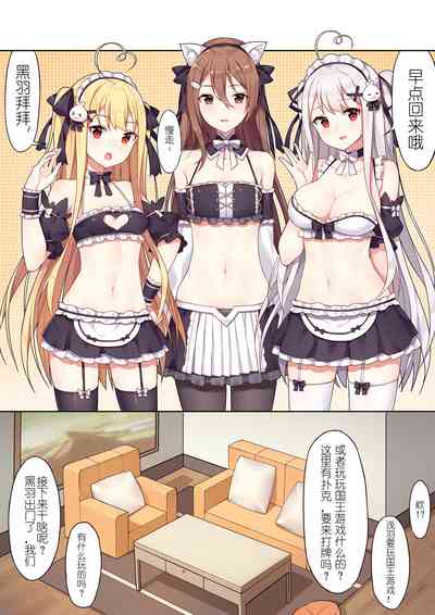 第1页图