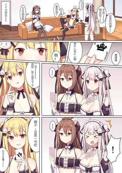第9页图
