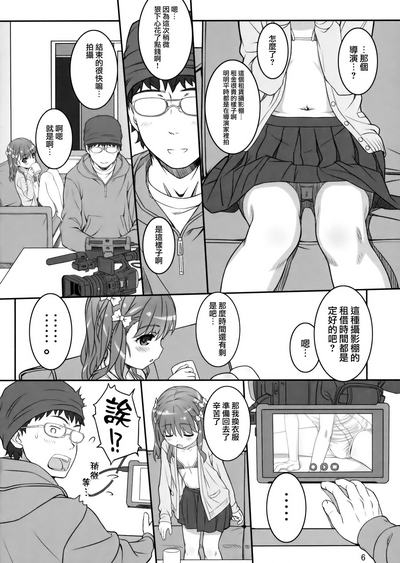 第5頁圖