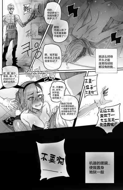 第17頁圖