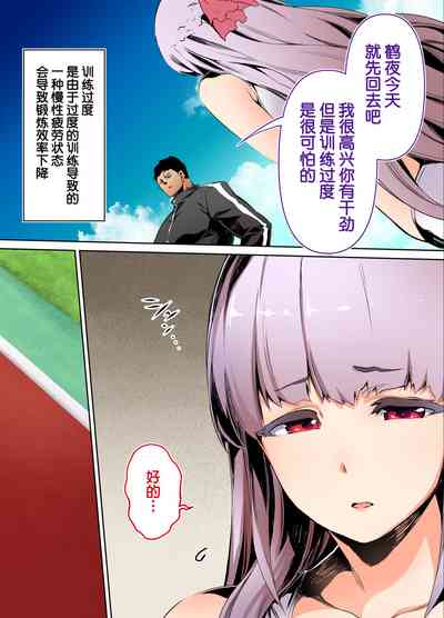 第9頁圖