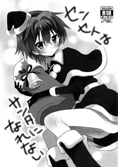 第117页图