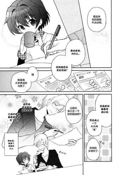 第33页图