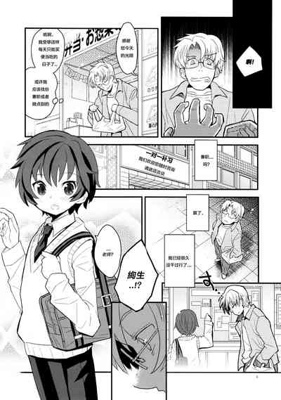 第5页图