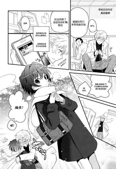 第69页图
