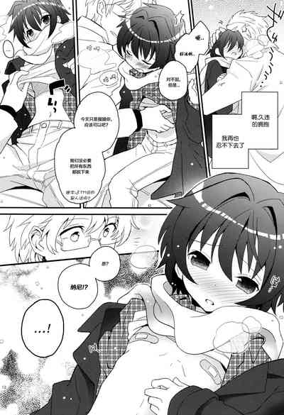第73页图