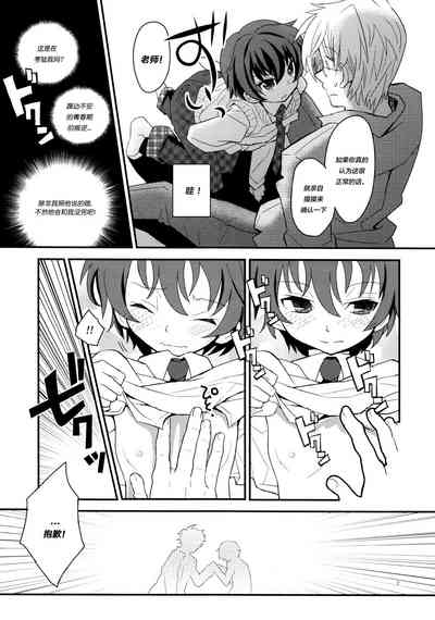 第9页图