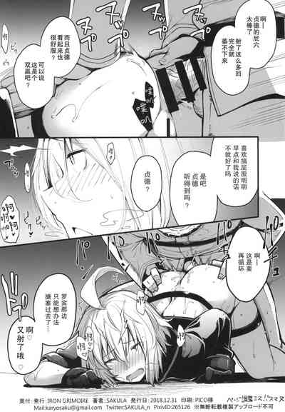 第21页图