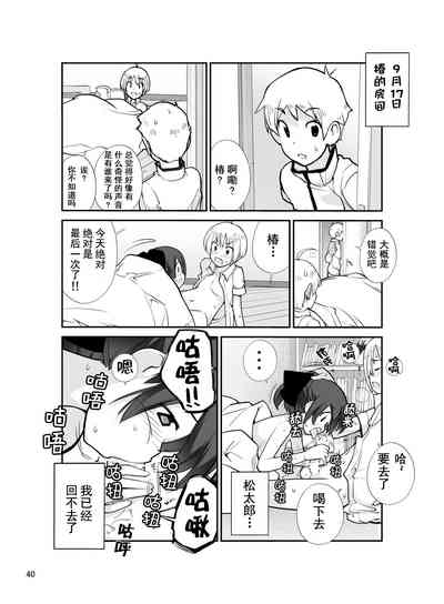 第33頁圖