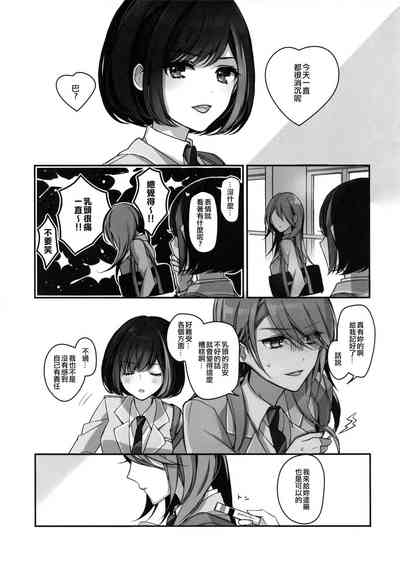 第53頁圖