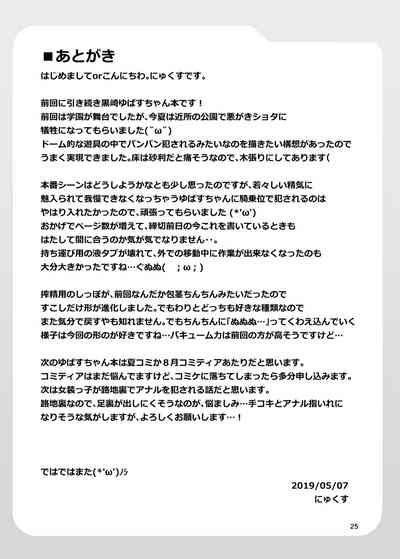 第25頁圖