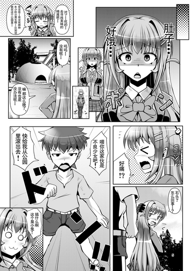 第5頁圖
