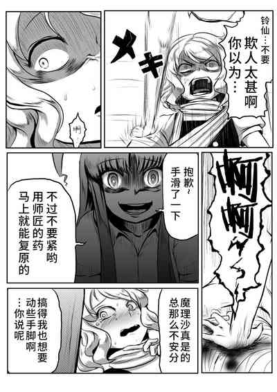 第9頁圖