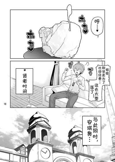 第17頁圖