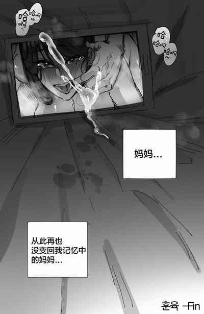 第33頁圖