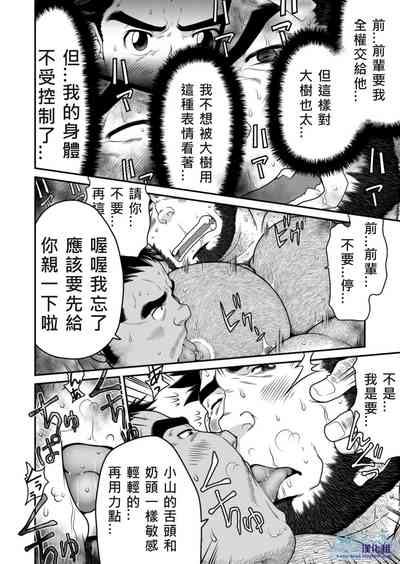 第13页图