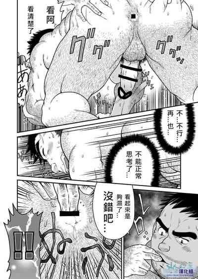 第21页图