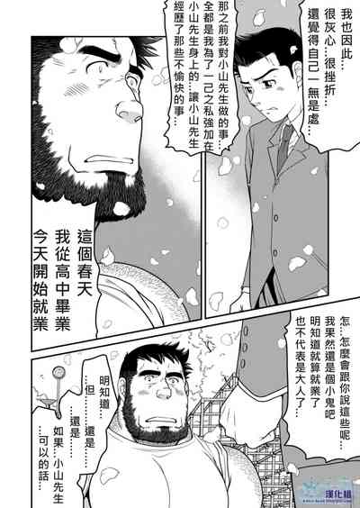 第37页图