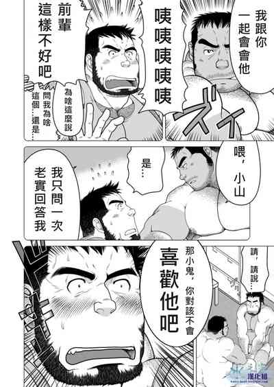 第5页图