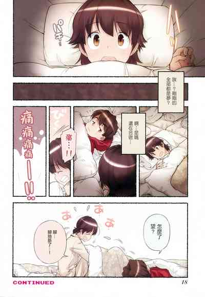 第21页图