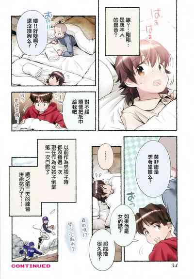 第37页图