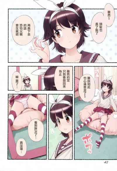 第45页图