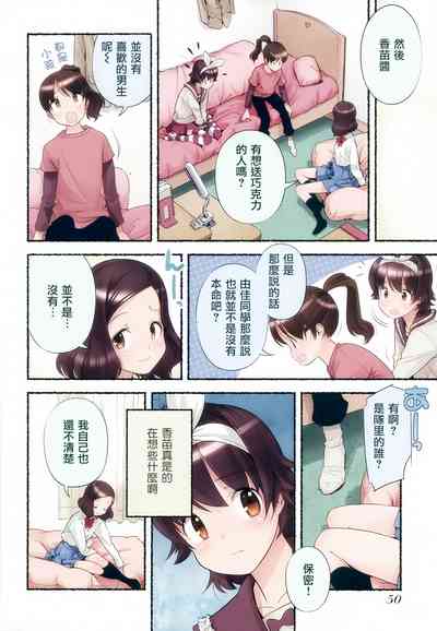 第53页图