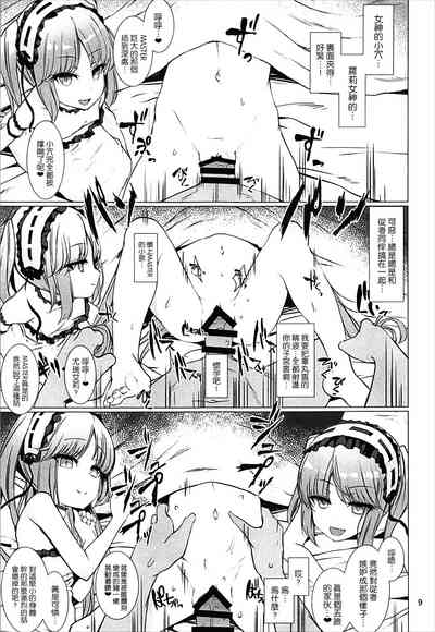 第9頁圖