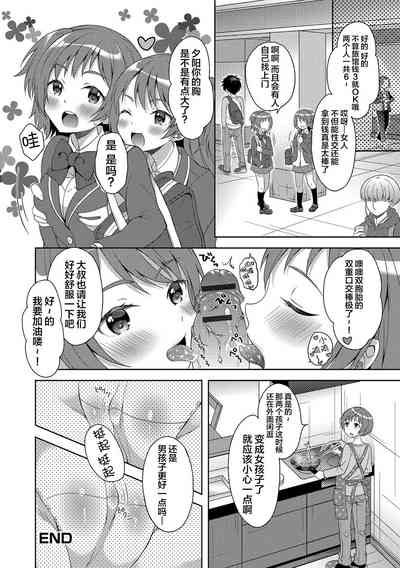 第17页图