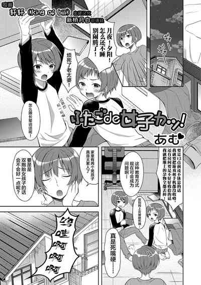 第1页图