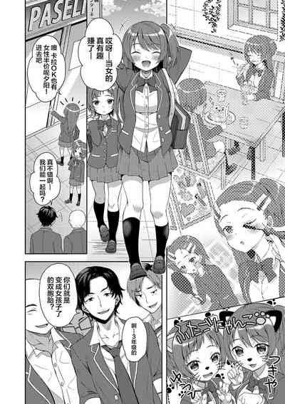 第5页图